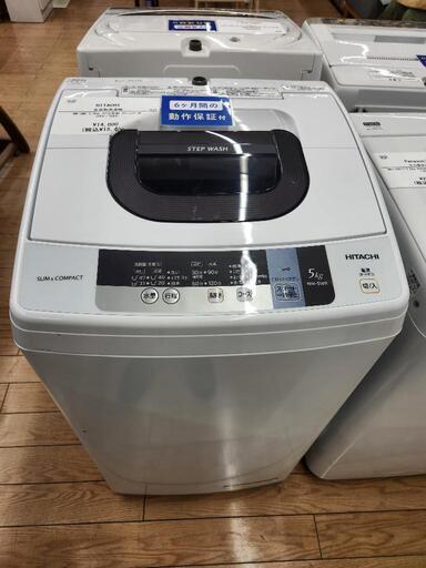 6ヶ月動作保証！！HITACHI日立 全自動洗濯機 5.0kg 2016年製