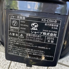 綺麗シャープ炊飯器の画像