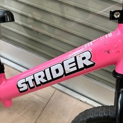 ストライダーの画像