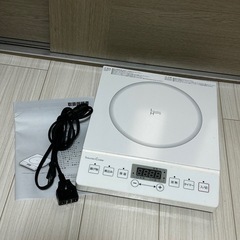 【予定者決定】IHクッキングヒーターの画像