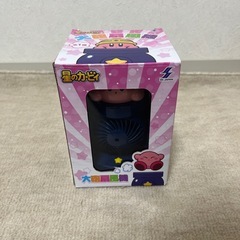 星のカービィ扇風機の画像