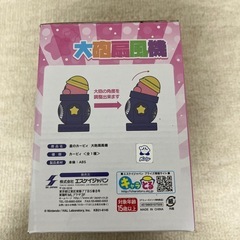 星のカービィ扇風機の画像