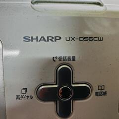 SHARPシャープ製デジタルコードレス電話★ファクシミリ「UX-D56CW」の画像
