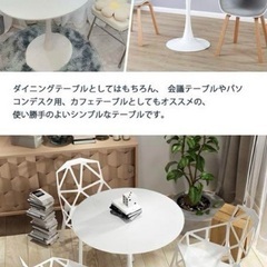 白テーブル　丸　ダイニングテーブルの画像