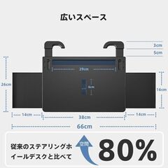 未使用 車載 多機能ハンドルテーブル ステアリング 調整可能 耐久性 耐水性 ほぼ全車種対応の画像