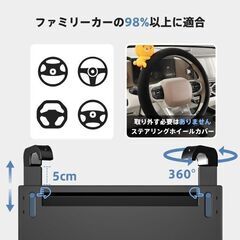 未使用 車載 多機能ハンドルテーブル ステアリング 調整可能 耐久性 耐水性 ほぼ全車種対応の画像