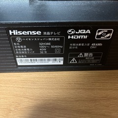  （問い合わせ中止
）Hisense 32インチ テレビ TV 2021年製 の画像