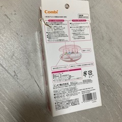コンビ ベビーレーベル ネイルケアセット の画像