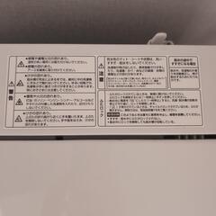 2022年製　洗濯機　YAMADA YWM-T50H1

の画像