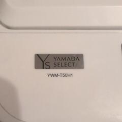 2022年製　洗濯機　YAMADA YWM-T50H1

の画像