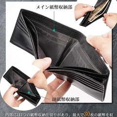 手渡し限定/名古屋市★新品/IrideScent 財布 メンズ 二つ折り イタリアンレザー「Minerva製」本革 ボックス型小銭入れ（ブラック）の画像