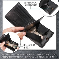 手渡し限定/名古屋市★新品/IrideScent 財布 メンズ 二つ折り イタリアンレザー「Minerva製」本革 ボックス型小銭入れ（ブラック）の画像