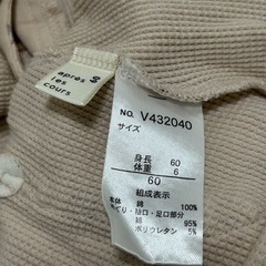 ベビー服 女の子の画像