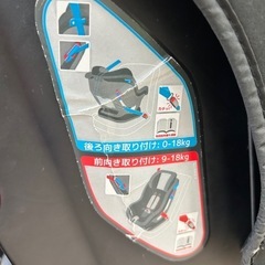 joie　チャイルドシートの画像