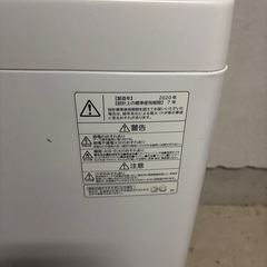 東芝 5.0kg 全自動洗濯機 AW-5G8 の画像
