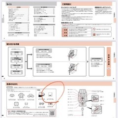 Aprica(アップリカ) ISOFIX  クルリラの画像