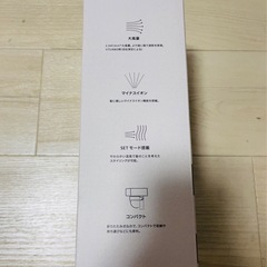 【取引確定】サロニア　ドライヤーの画像