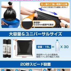 防災 非常用トイレ 60回セット 携帯トイレ 15年保存 非常用の画像
