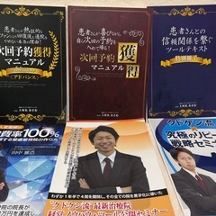 特典冊子20冊の画像