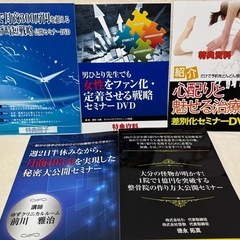 特典冊子20冊の画像