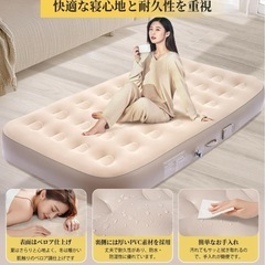 【新品】エアベット　ダブルの画像