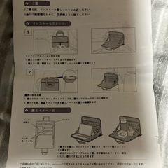 ノートパソコンバック　車のハンドルなどにかけてテーブルとして使えますの画像