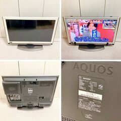 【ジャンク扱い】SHARP シャープ 32型液晶テレビ LC-32DX3 ホワイト DVD不可・電源コード不具合あり オンライン決済対応の画像