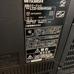 三菱　テレビの画像