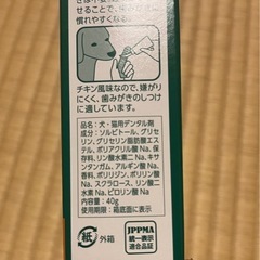 ペットキスの画像