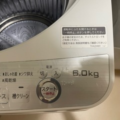[受け渡し予定者決定] SHARP洗濯機6.0㎏　2018年製の画像