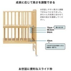 【受け渡し先決定】カトージ　ベビーベッド　(内寸)120×70cm の画像