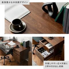 モダンデスク　パソコン机の画像