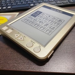 ユーキャン　大人の書斎(電子ブック)の画像