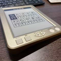 ユーキャン　大人の書斎(電子ブック)の画像