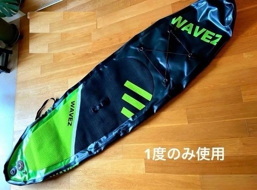 SUP インフレータブルスタンドアップパドルボード 一式