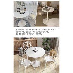  カフェテーブル幅80cm丸テーブル 白 組み立て簡単 お手入れ簡単の画像