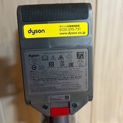 Dyson 掃除機　バテリーが壊れの画像