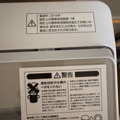 洗濯機 electronic 6.0Kg 2019年製 動作確認済み 「美品」の画像