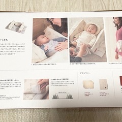 ファルスカ　ベッドインベッドの画像