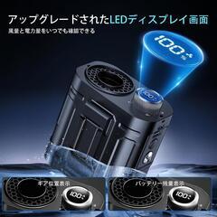 腰掛け扇風機⭐️ベルトファン 12000mAh 大容量 首掛け 手持ち 腰掛けの画像