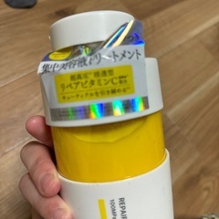 トリートメントの画像