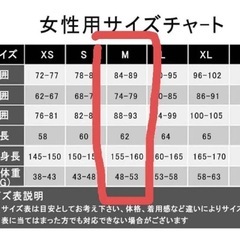 ウェットスーツレディース3mmの画像