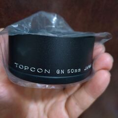 未使用　稀少　TOPCON　GN　50mm　レンズフードの画像