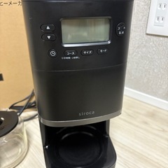 siroca コーン式全自動コーヒーメーカー カフェばこ SC-C251の画像