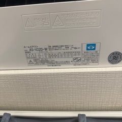 【取引済】FUJITSUエアコン　2014年製の画像