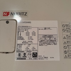 ノーリツ製温水暖房付ふろ給湯器　 GTH-2444AWX6H-H-1 2020年3月製造　都市ガスの画像