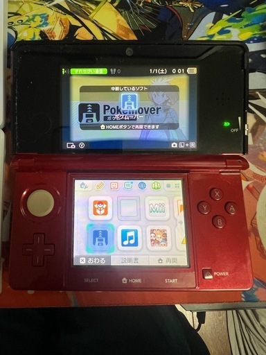 ポケモンバンク ポケムーバーダウンロード済み3DS