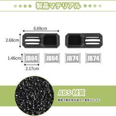 未使用 社外品 スズキ ジムニー サイドウインカーガード ドレスアップパーツ 2個の画像