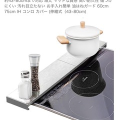 4点まとめてお引き取りできる方限定　総額28000円の画像