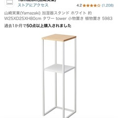 4点まとめてお引き取りできる方限定　総額28000円の画像